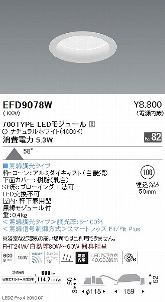 EFD9078W Ɩ _ECg  100 LED F Fit gU