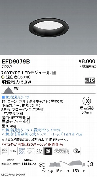 EFD9079B Ɩ _ECg  100 LED F Fit gU