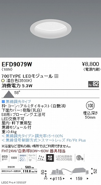 EFD9079W Ɩ _ECg  100 LED F Fit gU