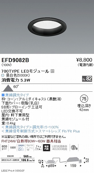 EFD9082B Ɩ _ECg  75 LED F Fit gU