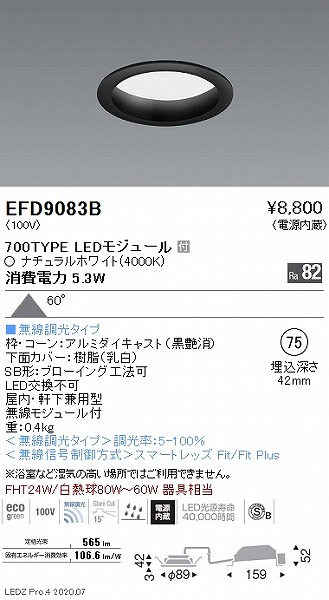 EFD9083B Ɩ _ECg  75 LED F Fit gU