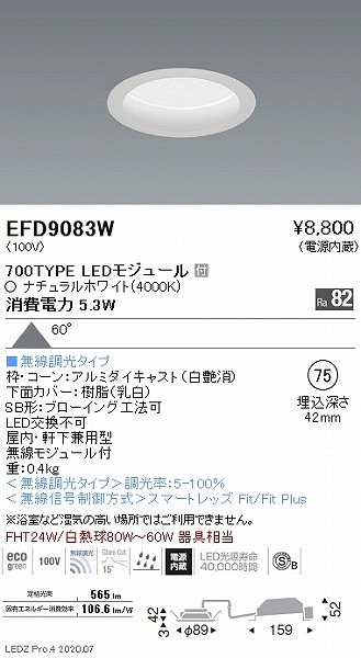 EFD9083W Ɩ _ECg  75 LED F Fit gU