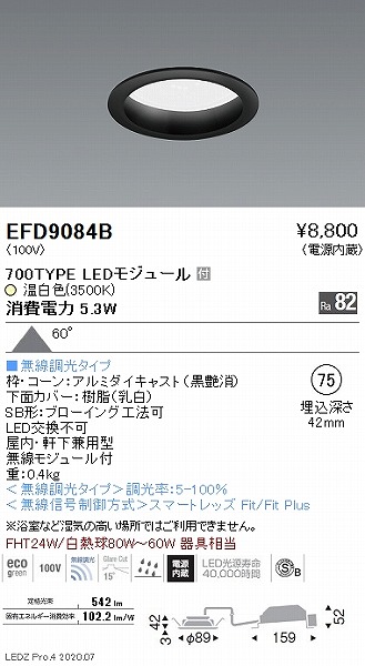 EFD9084B Ɩ _ECg  75 LED F Fit gU