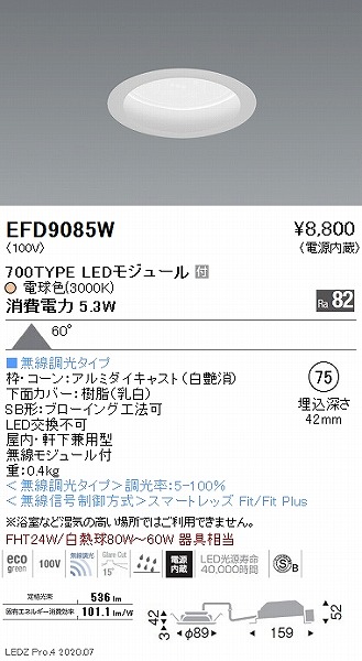 EFD9085W Ɩ _ECg  75 LED dF Fit gU