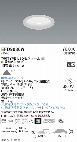 EFD9086W Ɩ _ECg  75 LED dF Fit gU