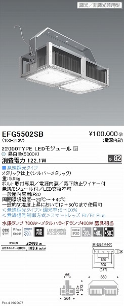 EFG5502SB Ɩ V[OCg LED F Fit