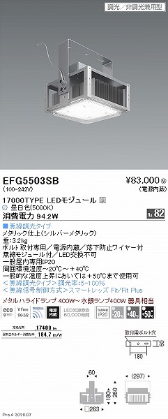 EFG5503SB Ɩ V[OCg LED F Fit