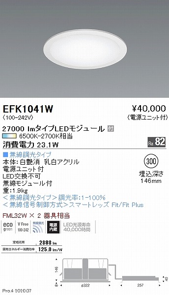 EFK1041W Ɩ x[XCg ی^  LED F Fit
