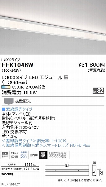 EFK1046W Ɩ x[XCg _XgXR[jX  L900 LED F Fit gU