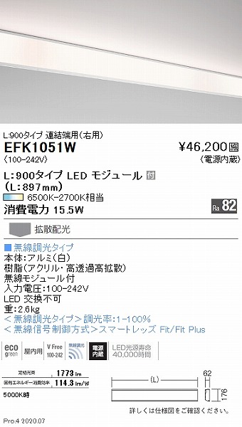 EFK1051W Ɩ x[XCg _XgXR[u A[piEpj L900 LED F Fit gU