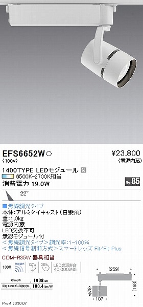 EFS6652W Ɩ [pX|bgCg  LED F Fit p