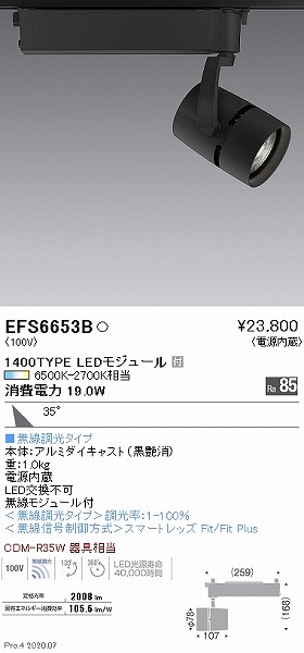EFS6653B Ɩ [pX|bgCg  LED F Fit Lp