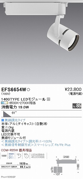 EFS6654W Ɩ [pX|bgCg  LED F Fit Lp