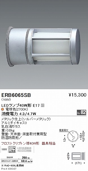 ERB6065SB Ɩ OpuPbgCg  LEDidFj