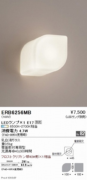 ERB6256MB Ɩ uPbgCg vʔ