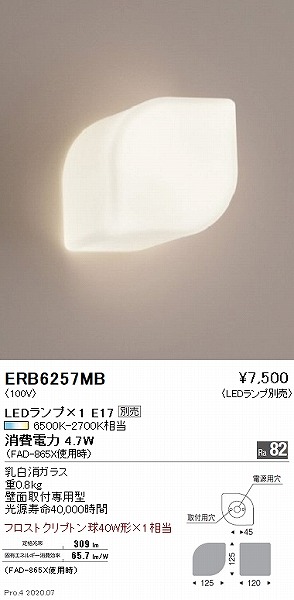 ERB6257MB Ɩ uPbgCg vʔ