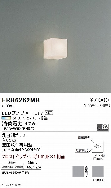 ERB6262MB Ɩ uPbgCg 100 vʔ