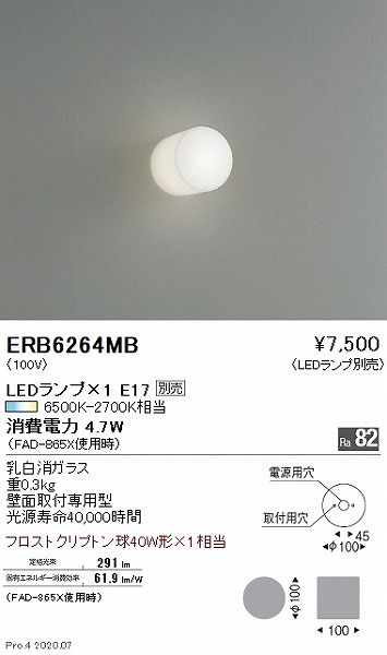 ERB6264MB Ɩ uPbgCg 100 vʔ