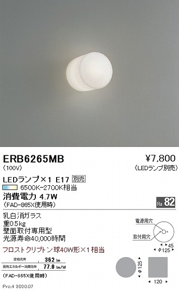 ERB6265MB Ɩ uPbgCg 125 vʔ