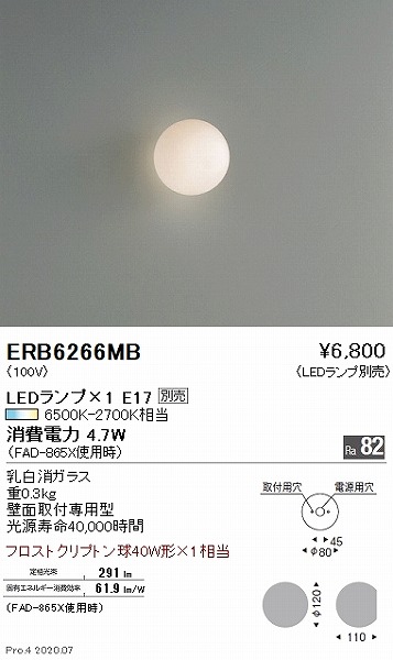 ERB6266MB Ɩ uPbgCg 120 vʔ