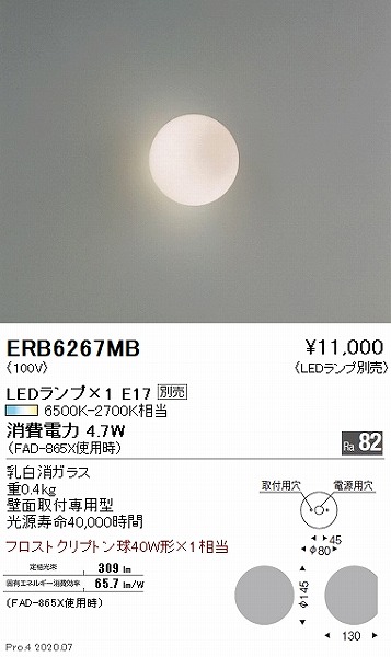 ERB6267MB Ɩ uPbgCg 145 vʔ