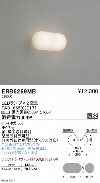 ERB6269MB Ɩ uPbgCg vʔ