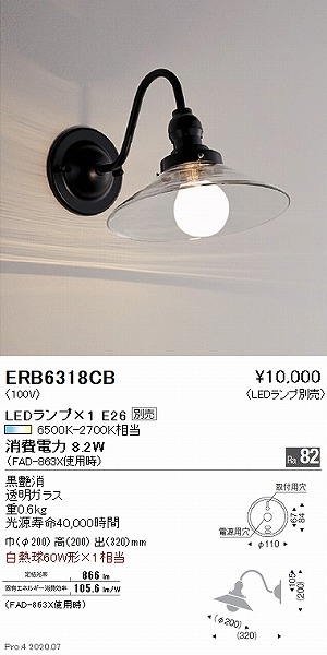 ERB6318CB Ɩ uPbgCg  vʔ