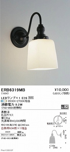 ERB6319MB Ɩ uPbgCg  vʔ