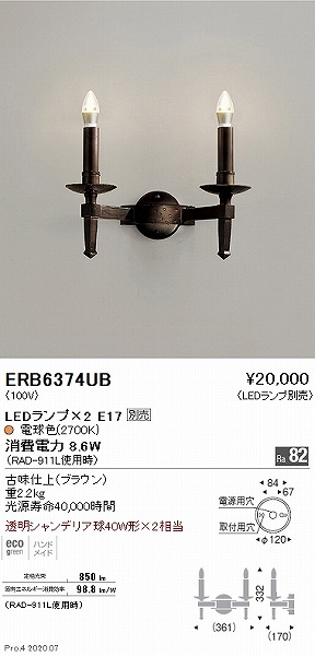 ERB6374UB Ɩ uPbgCg vʔ