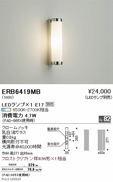 ERB6419MB Ɩ uPbgCg 1 vʔ