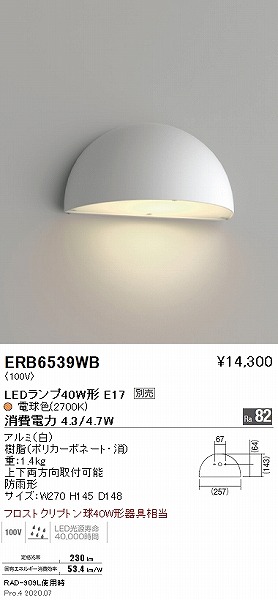 ERB6539WB Ɩ OpuPbgCg  vʔ