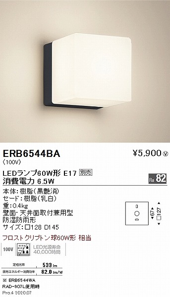 ERB6544BA Ɩ OpuPbgCg  128 vʔ