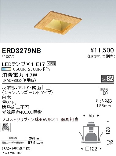 ERD3279NB Ɩ _ECg  100 vʔ