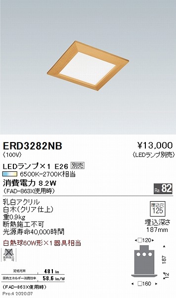 ERD3282NB Ɩ a_ECg  vʔ