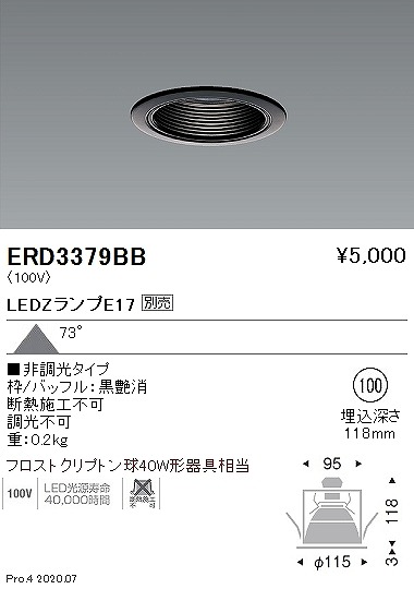 ERD3379BB Ɩ _ECg  100 vʔ