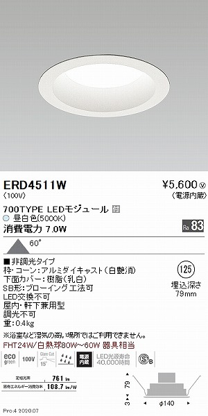 ERD4511W Ɩ _ECg  125 LEDiFj