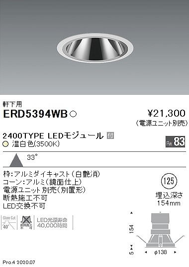 ERD5394WB Ɩ p_ECg OAX  LED(F)