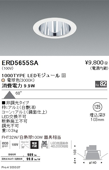 ERD5655SA Ɩ _ECg LEDidFj