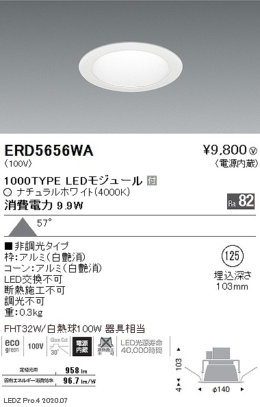 ERD5656WA Ɩ _ECg  LEDiFj