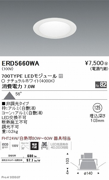 ERD5660WA Ɩ _ECg  125 LEDiFj