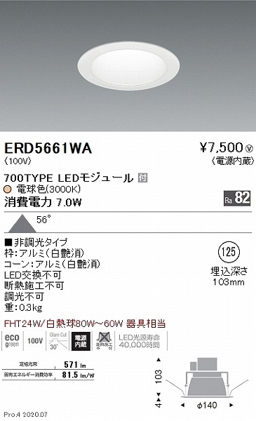 ERD5661WA Ɩ _ECg  125 LEDidFj