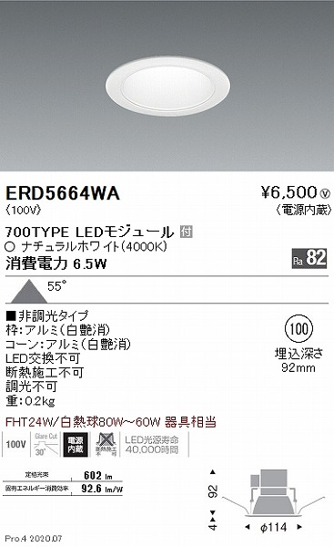 ERD5664WA Ɩ _ECg  100 LEDiFj