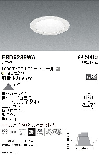 ERD6289WA Ɩ _ECg  LED(F)