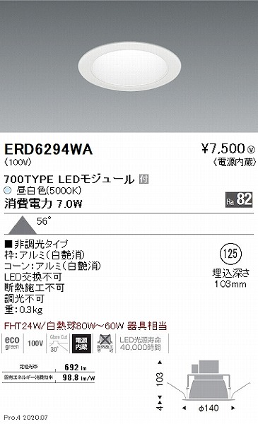 ERD6294WA Ɩ _ECg  LEDiFj