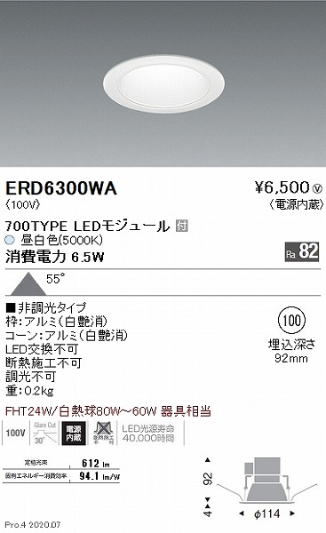 ERD6300WA Ɩ _ECg  LEDiFj