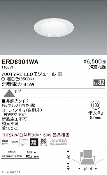 ERD6301WA Ɩ _ECg  LED(F)