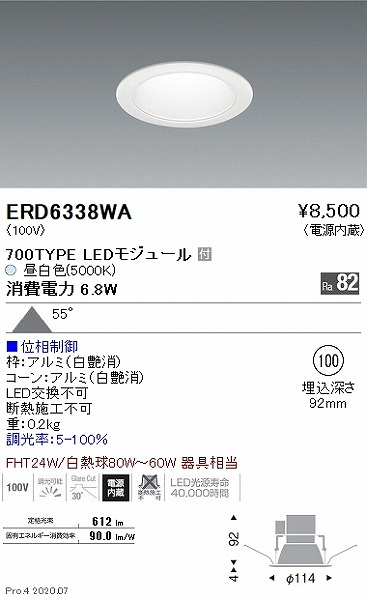 ERD6338WA Ɩ _ECg  LEDiFj