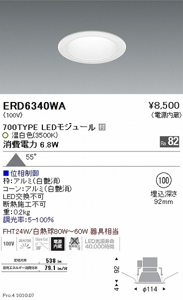 ERD6340WA Ɩ _ECg  LED(F)