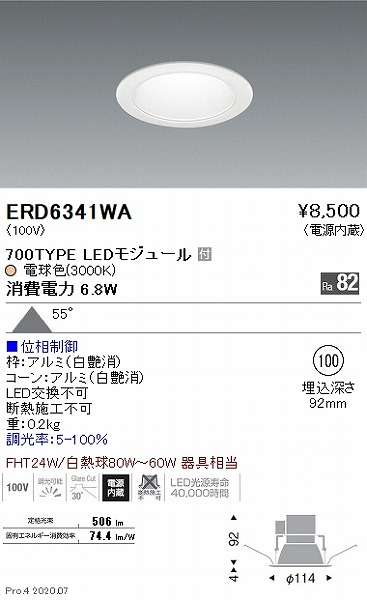 ERD6341WA Ɩ _ECg  LEDidFj