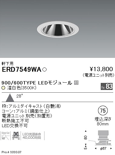 ERD7549WA Ɩ p_ECg OAX  LED(F)